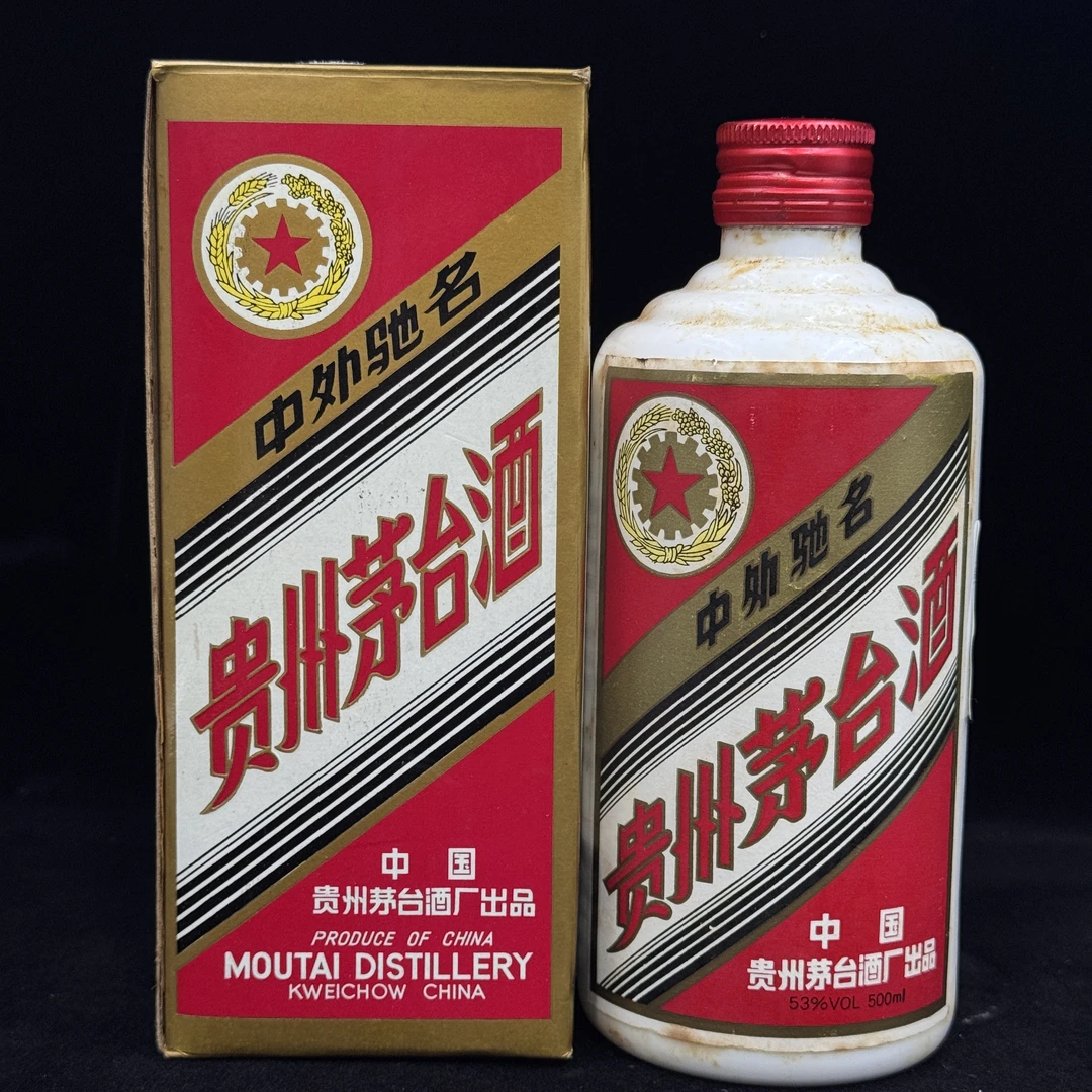 KWEICHOW MOUTAI/贵州茅台1991年铁盖500毫升53度(苹姐专属)