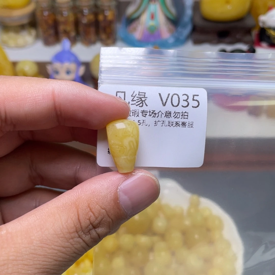 琥珀珠宝奇石未镶嵌