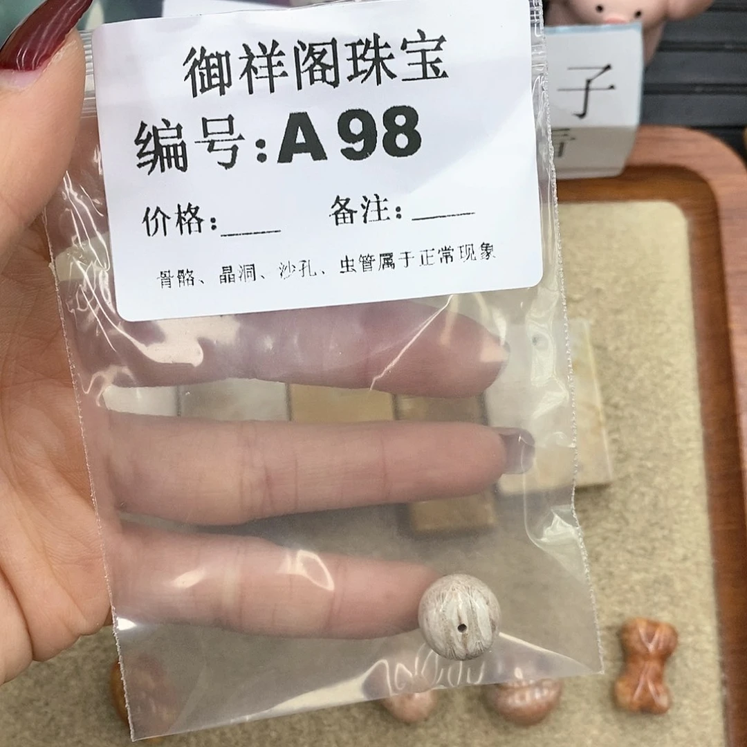 硅化珊瑚（珊瑚玉）A未镶嵌元*