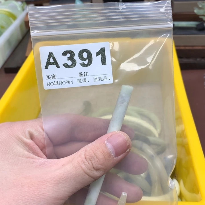 蛇纹石玉发饰合金妘*