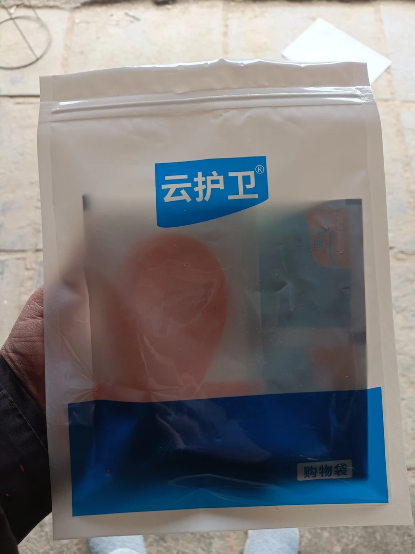 花生保叶氟唑菌酰羟1套一桶水