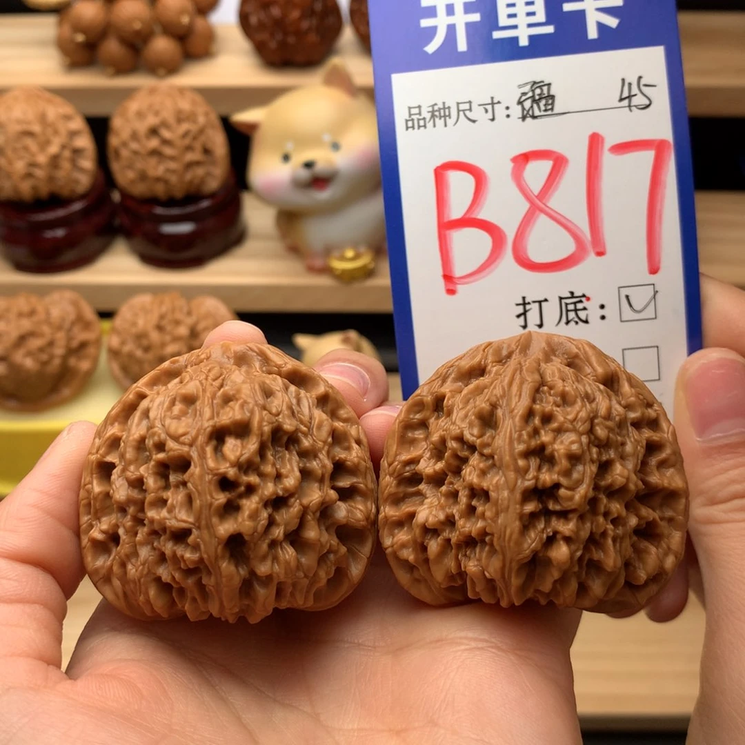 吊坠文玩核桃三角南疆45尺