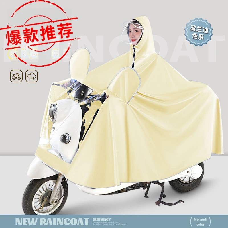 雨衣电动车全身防暴雨加厚加大男女单双人电瓶车骑行专用雨披防雨