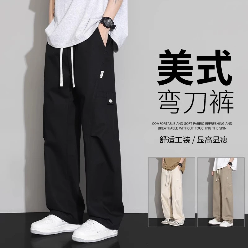Cebrodz美式弯刀黑色工装裤男士夏季薄款冰丝直筒运动休闲长裤子