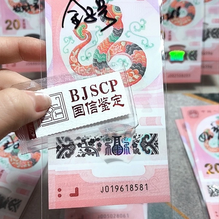 塑料019618581。。。。。。金马号年份