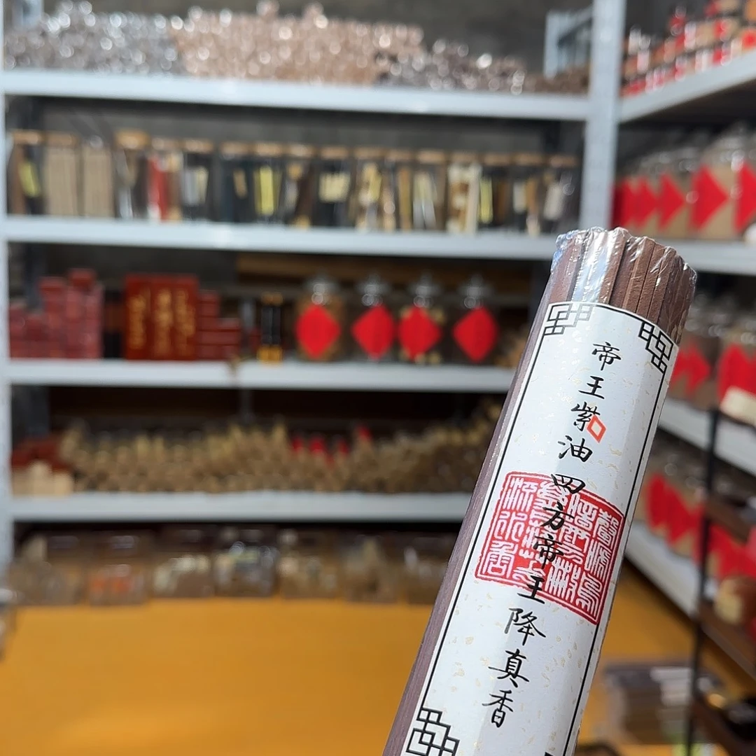 线香买天然香找老陈靠谱