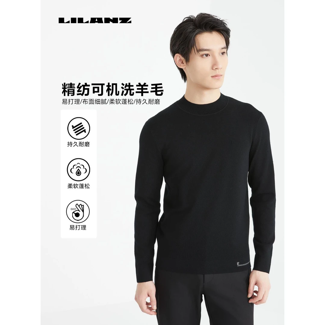 【可机洗羊毛】利郎冬季新款柔软修身保暖高端针织羊毛衫 (DMS901)