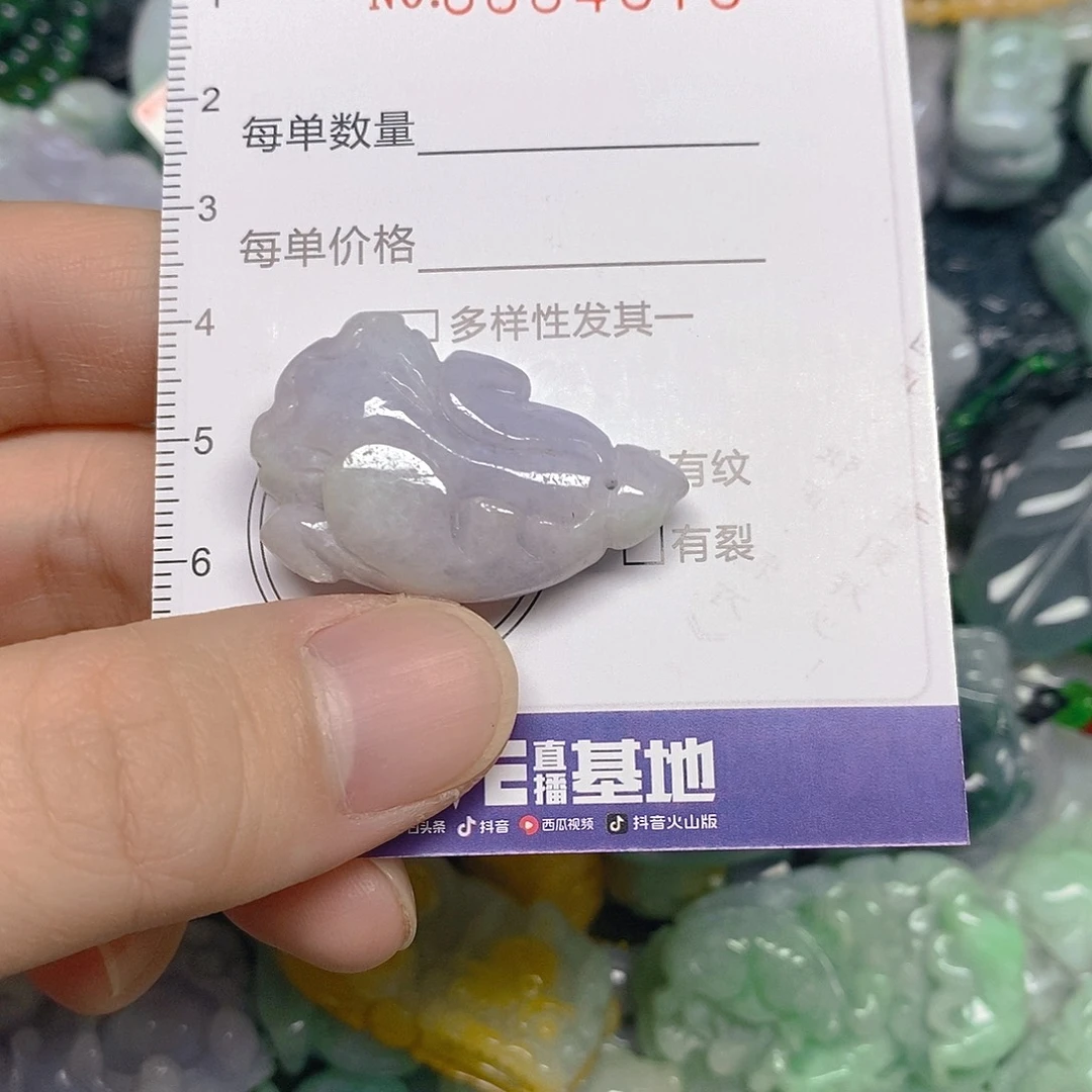颈饰未镶嵌翡翠70
