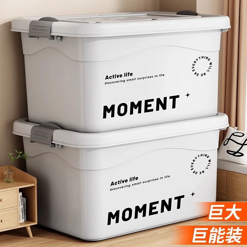 衣服玩具整理箱书本玩具收纳盒车载家用大容量搬家特大号收纳箱