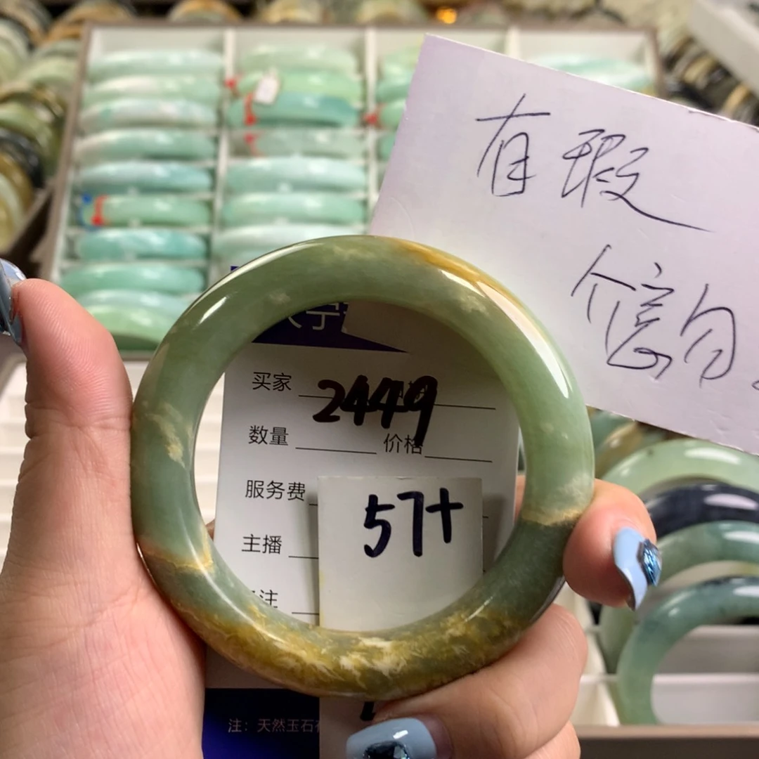 蛇纹石玉未镶嵌手镯2449