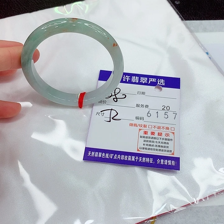 未镶嵌手镯翡翠ā