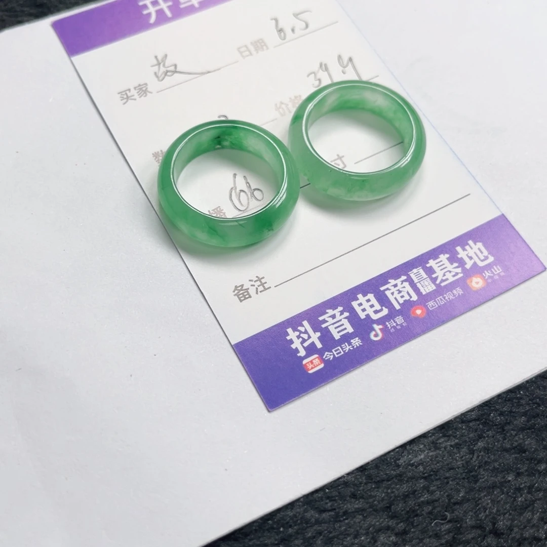 石英质玉未镶嵌戒圈.***.