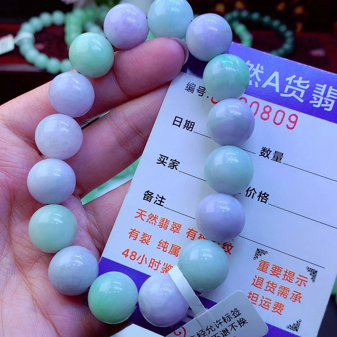翡翠未镶嵌毛衣链
