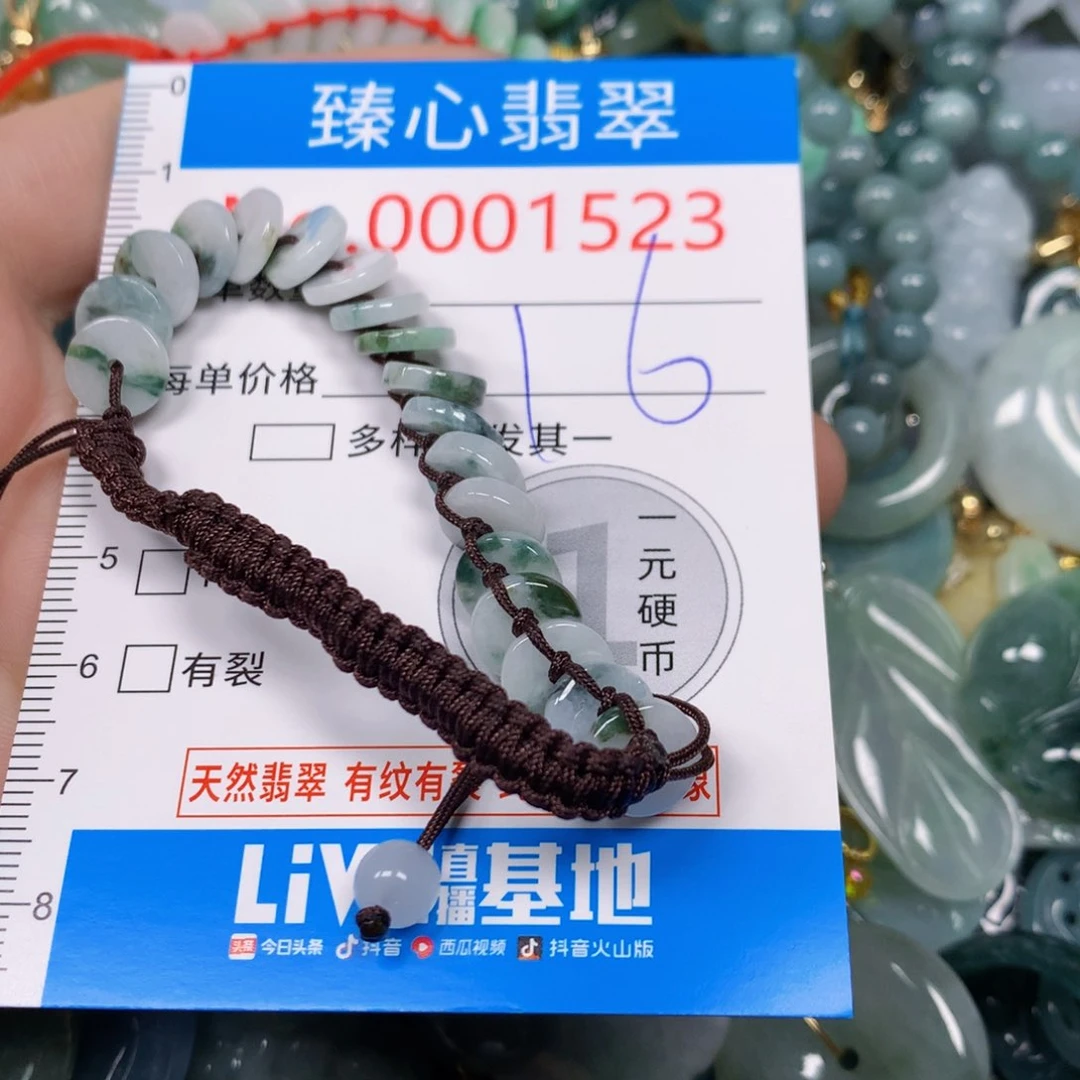 【闪购商品】翡翠吊坠(不含链)未镶嵌