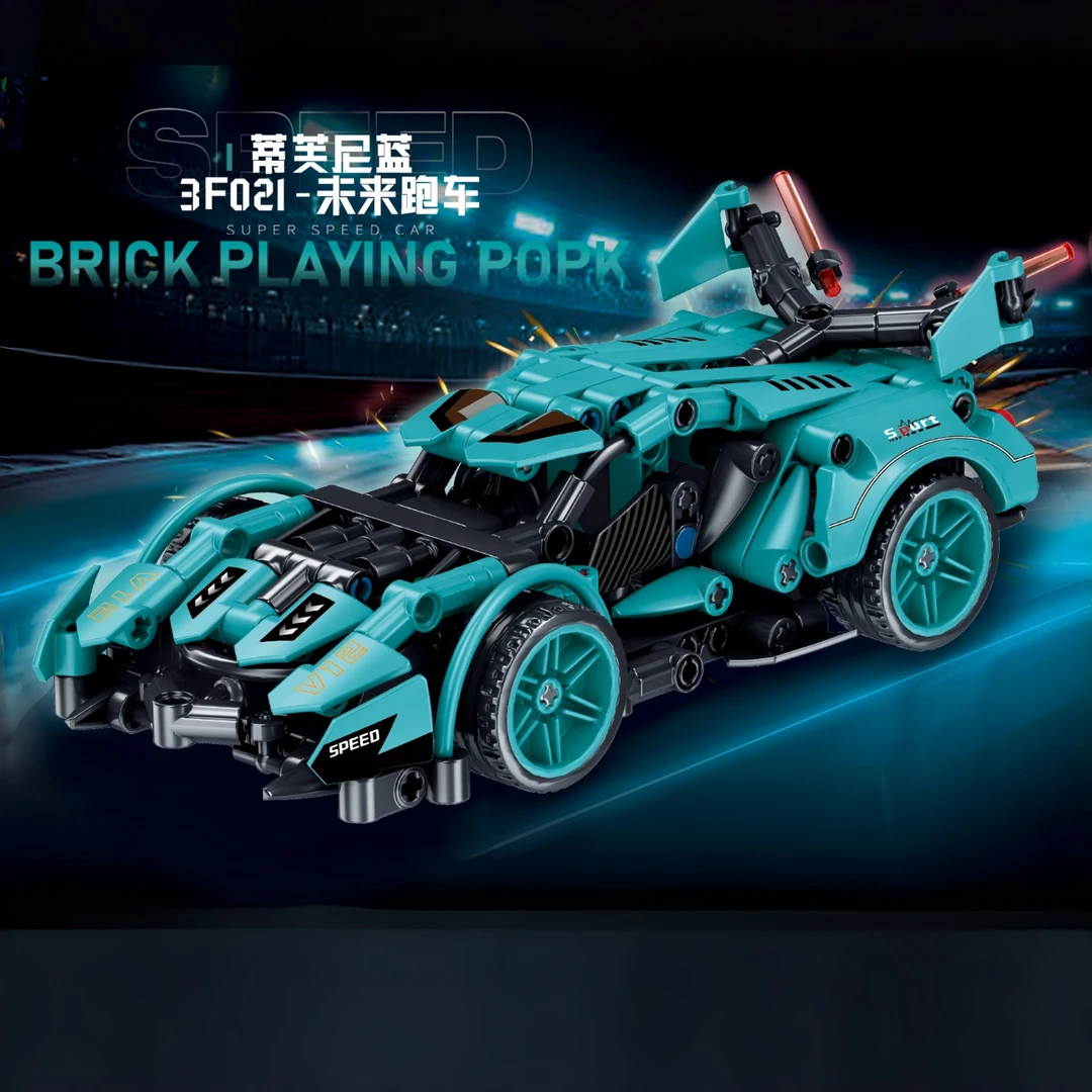 兰博基尼V12蒂芙尼蓝概念跑车模型益智拼装积木玩具男孩生日礼物