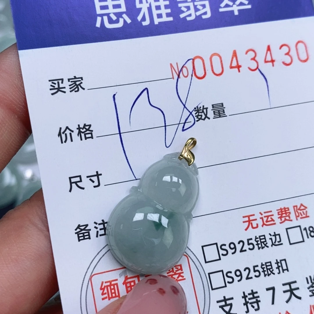 颈饰未镶嵌翡翠天然缅甸翡翠