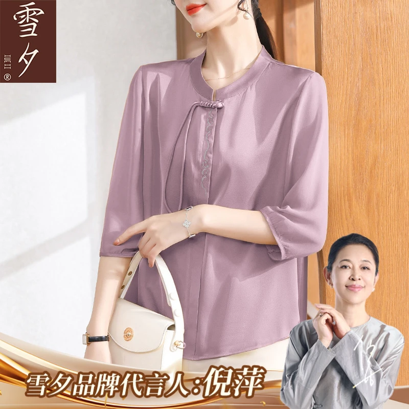 妈妈秋装雪纺小衫洋气国风气质上衣裤子2025新款中老年女装衬衫薄