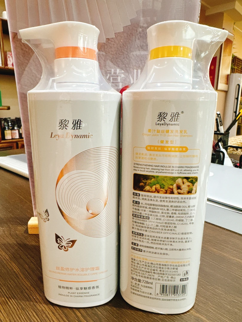 黎雅二硫化硒脂溢性头皮去屑止痒控油蓬松修护洗发水