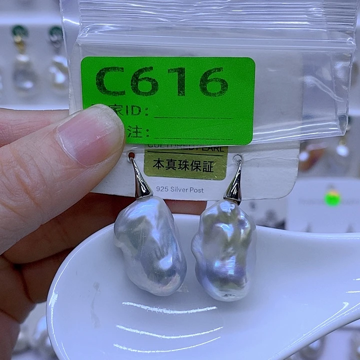 颈饰未镶嵌淡水珍珠