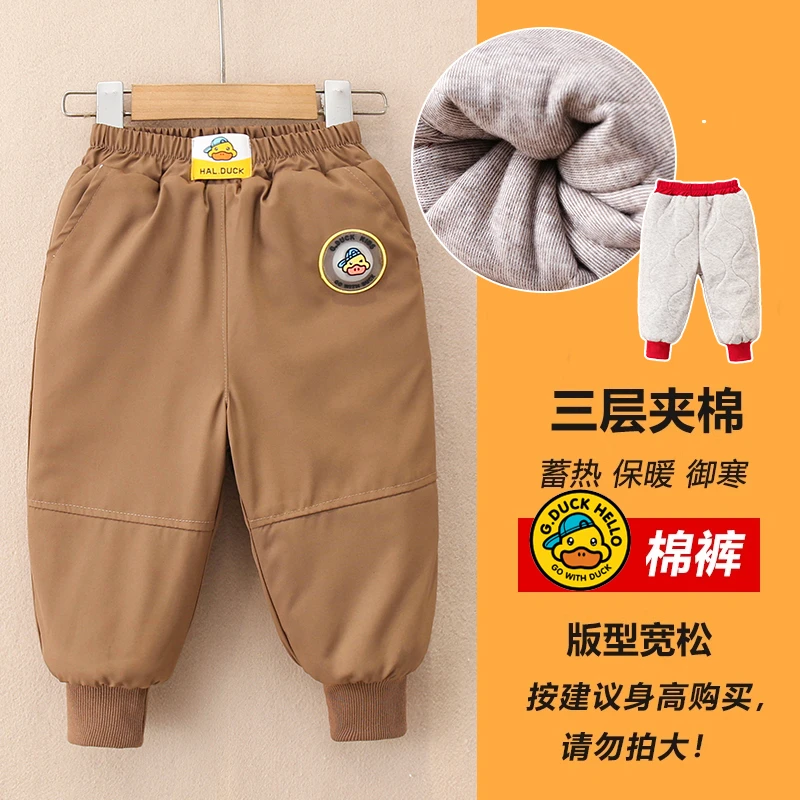 小黄鸭中小童2025新款秋冬季夹棉加厚保暖宝宝棉裤长裤