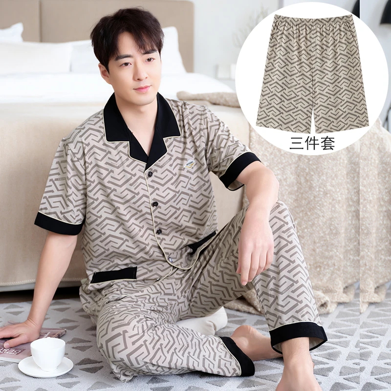 【纯棉三件套】夏季男士短袖全棉睡衣套装家居服短袖+短裤+长裤