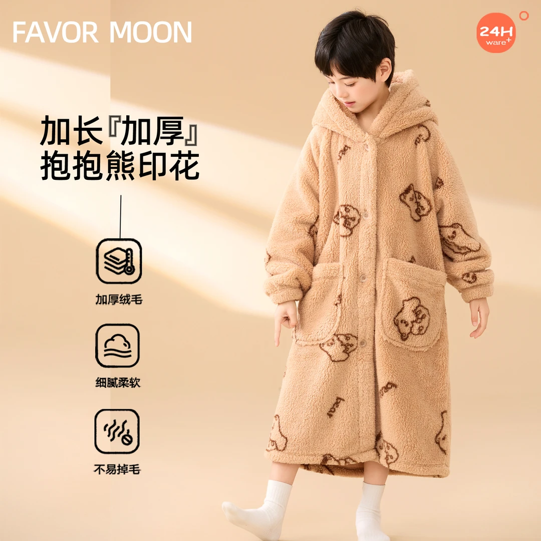秋冬季儿童睡袍加厚珊瑚绒男童睡衣女童宝宝家居服连帽法兰绒浴袍