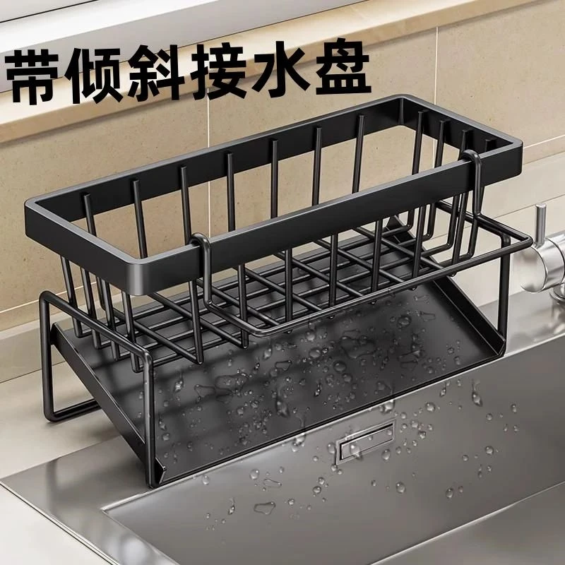 Z水龙头置物架水槽抹布沥水架水池厨房洗碗钢丝球收纳架台面免打
