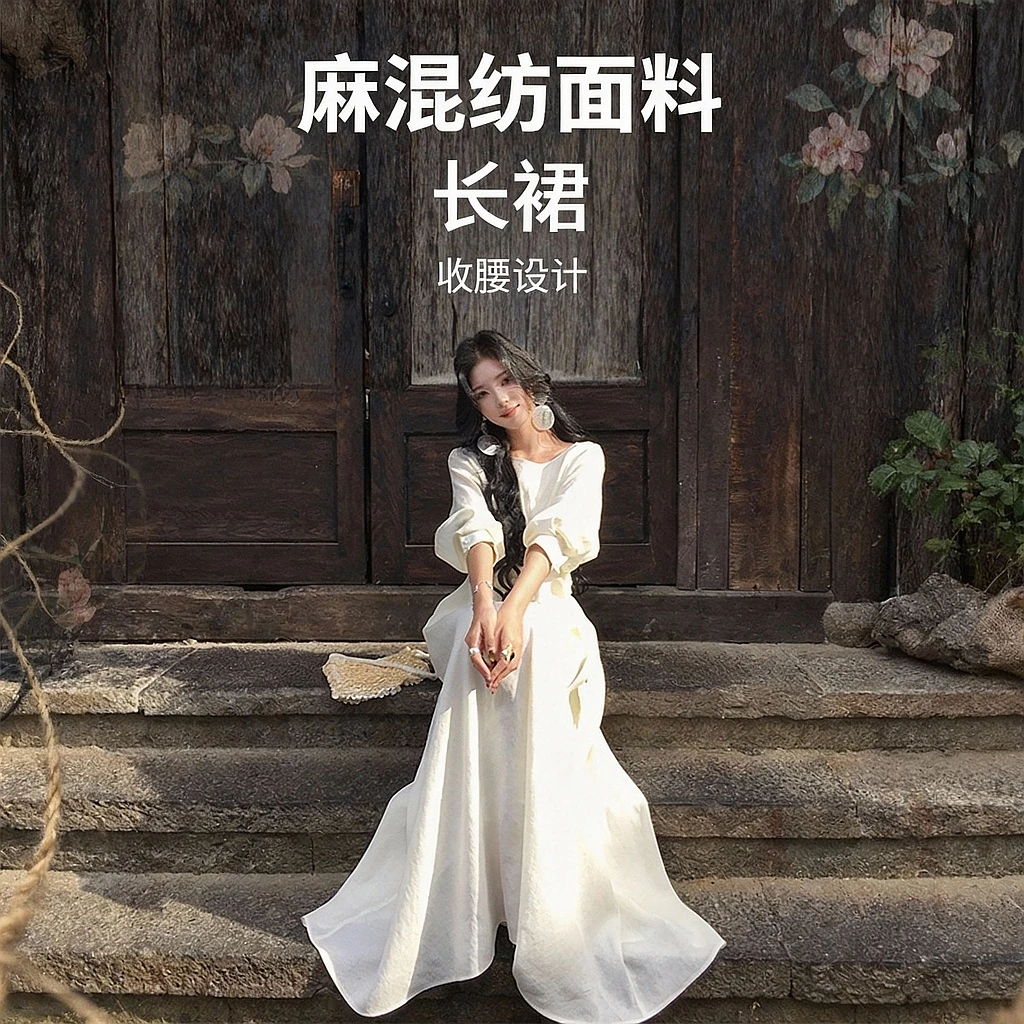 ICELOLLY大方得体绝美长袖连衣裙女2025新款早秋款亚麻收腰长裙子