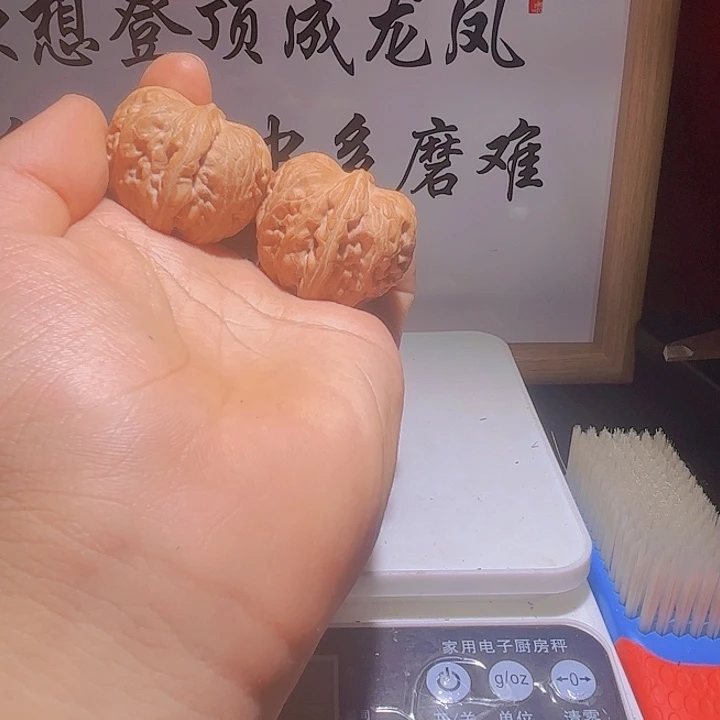 核桃33尺全品元宝手捏