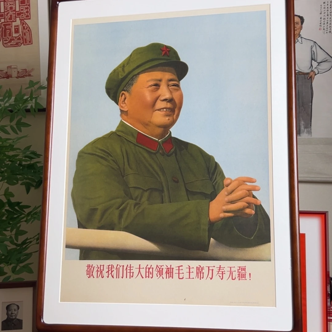 毛爷爷年画 对开 1967年 天安门
