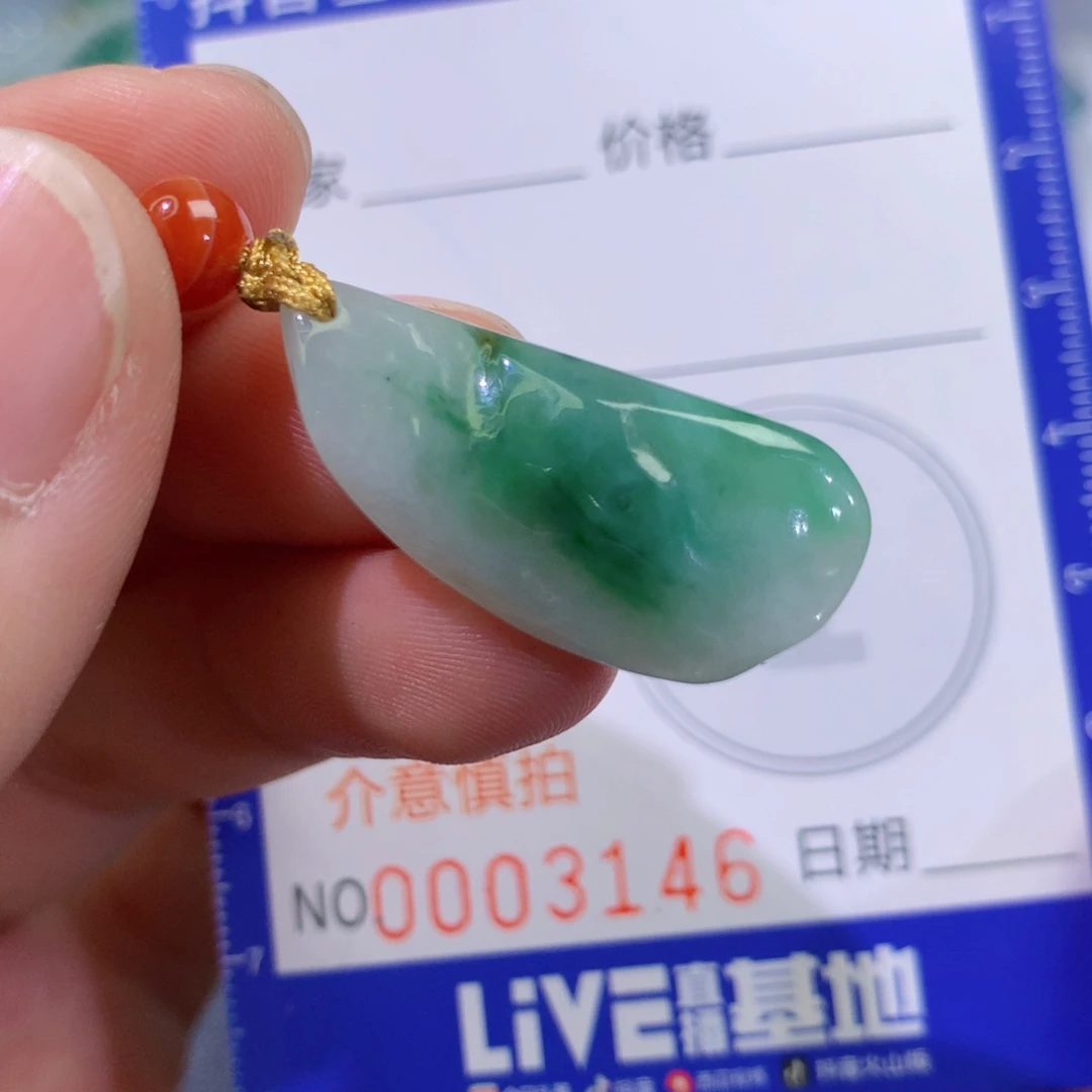 翡翠未镶嵌颈饰保真