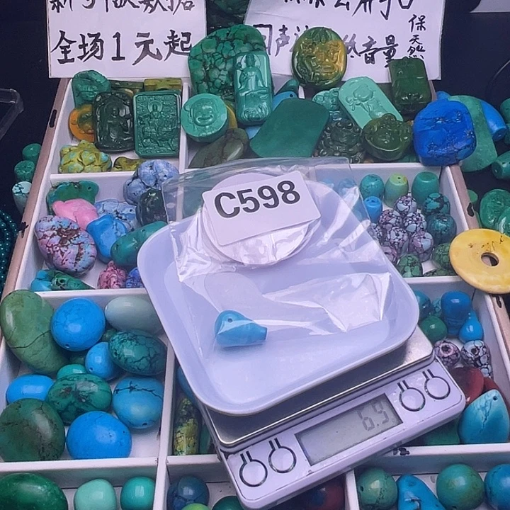 空竹粉丝专享福利