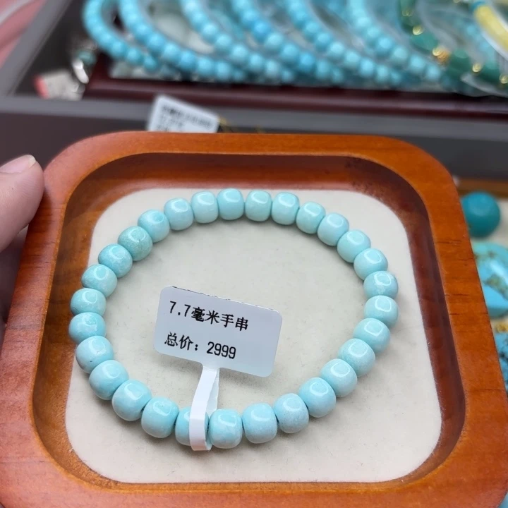 未镶嵌绿松石手链