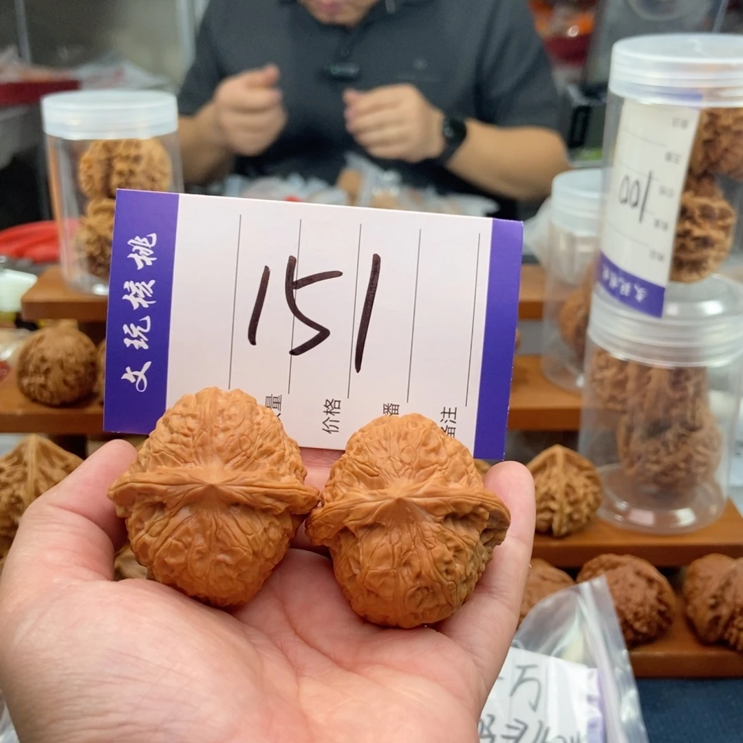 *****文玩核桃把件41南瓜