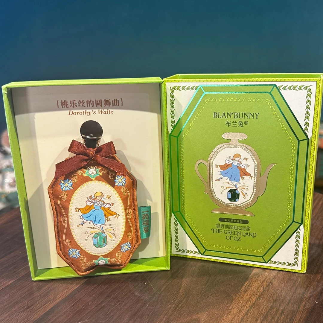 Blan Bunny/布兰兔绿野仙踪集合链接