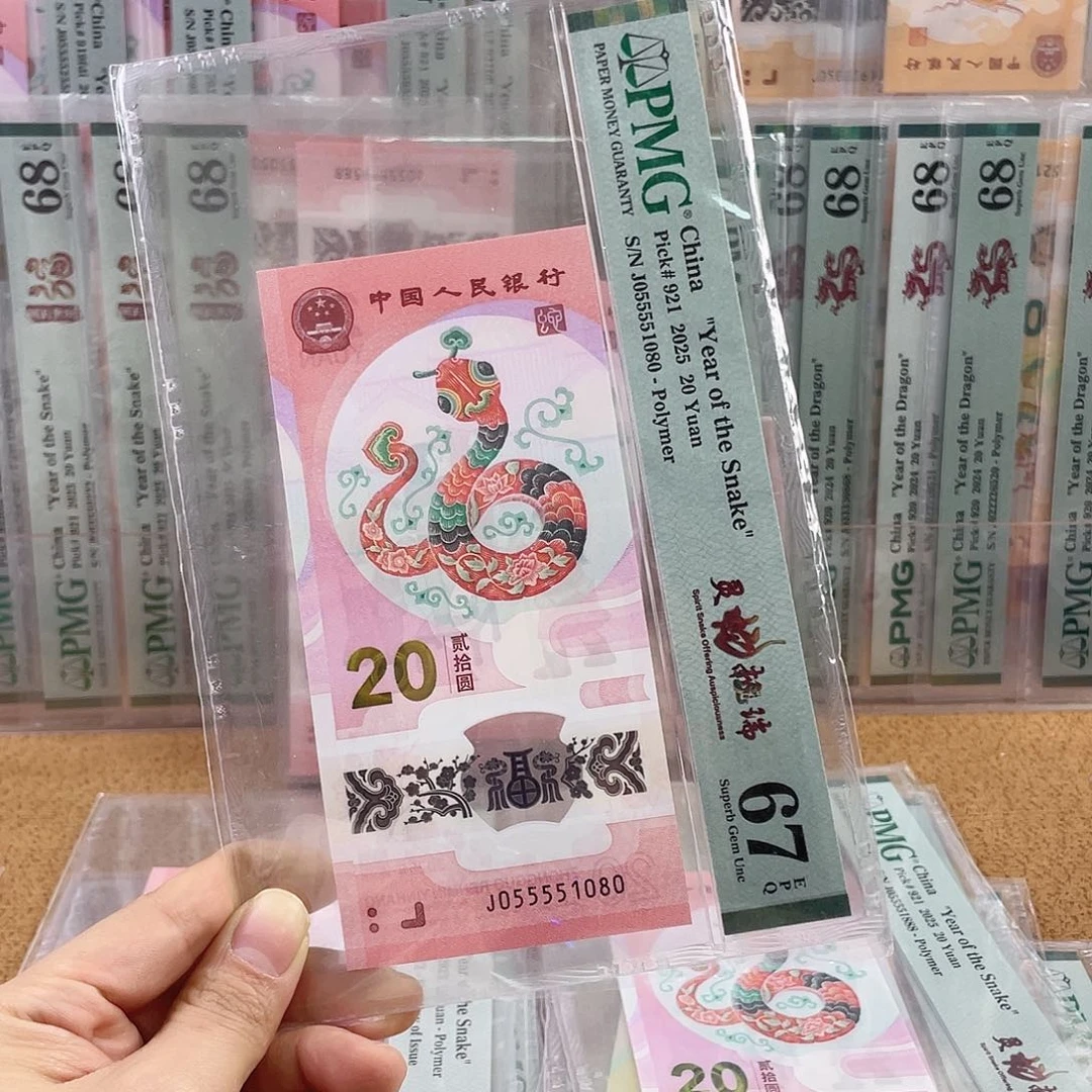 塑料金马号pmg055551080
