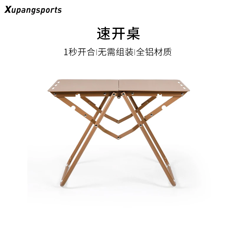 免安装户外折叠桌子轻量化便携式露营桌铝合金超轻野餐野营小茶桌