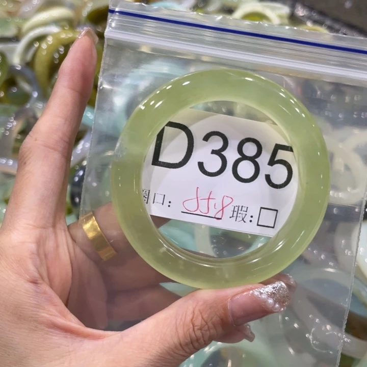 手镯玛瑙/玉髓未镶嵌