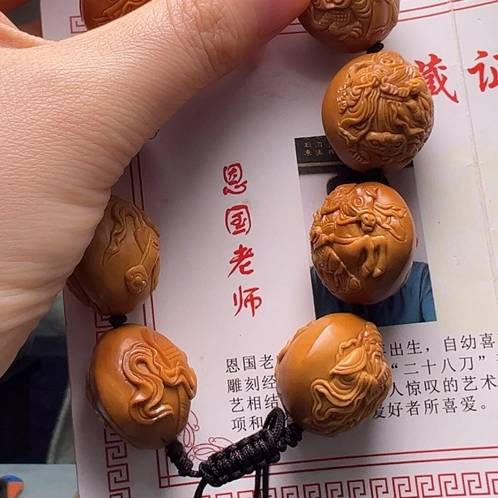 橄榄核手串/手链橄榄核