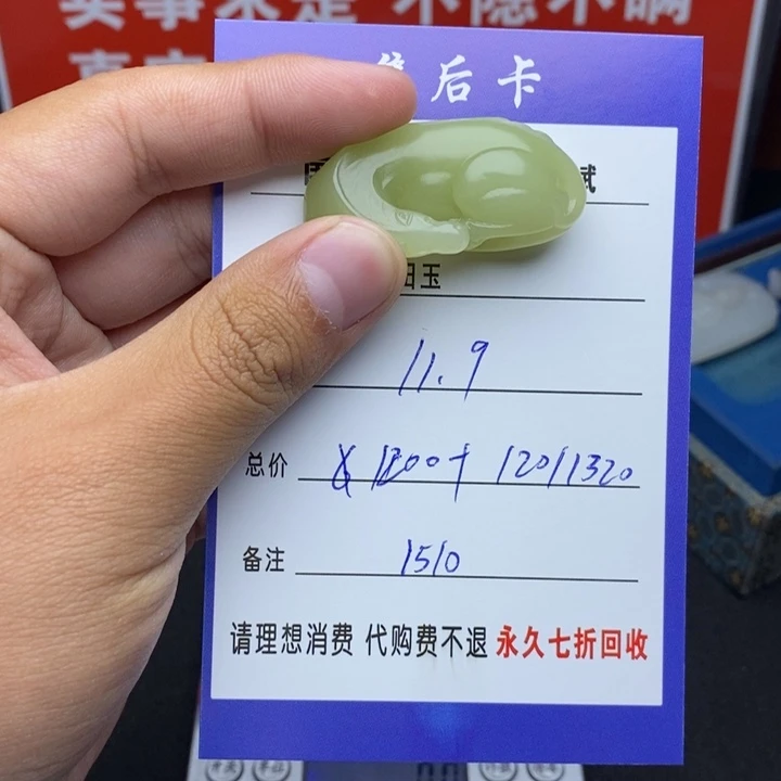 未镶嵌和田玉挂件