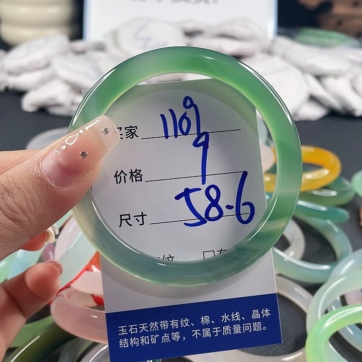 玛瑙/玉髓未镶嵌手镯
