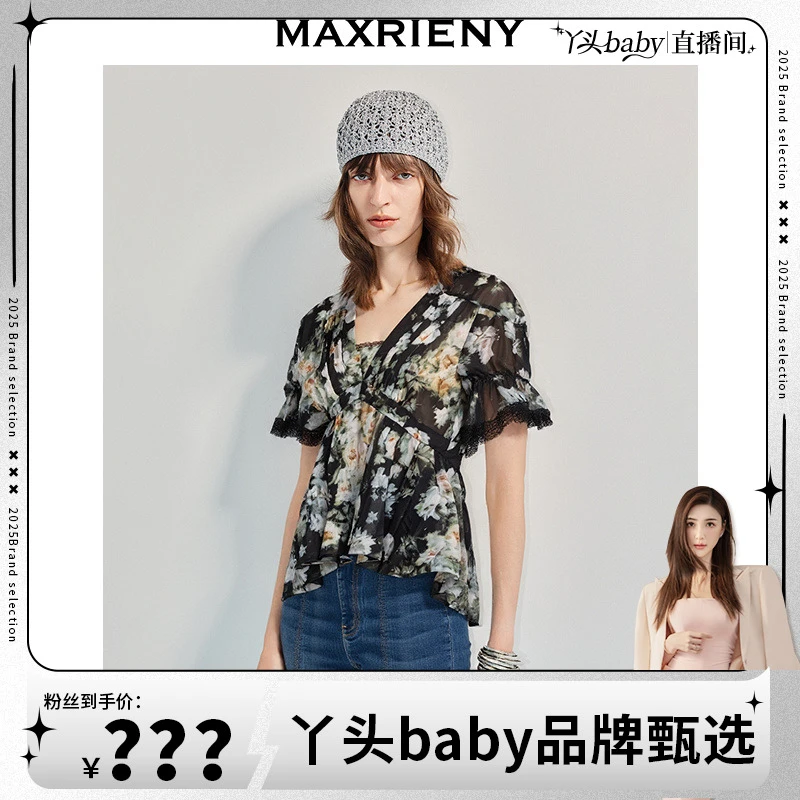 【MR】MAXRIENY25秋季法式优雅风雪纺衫灯笼袖收腰显瘦上衣