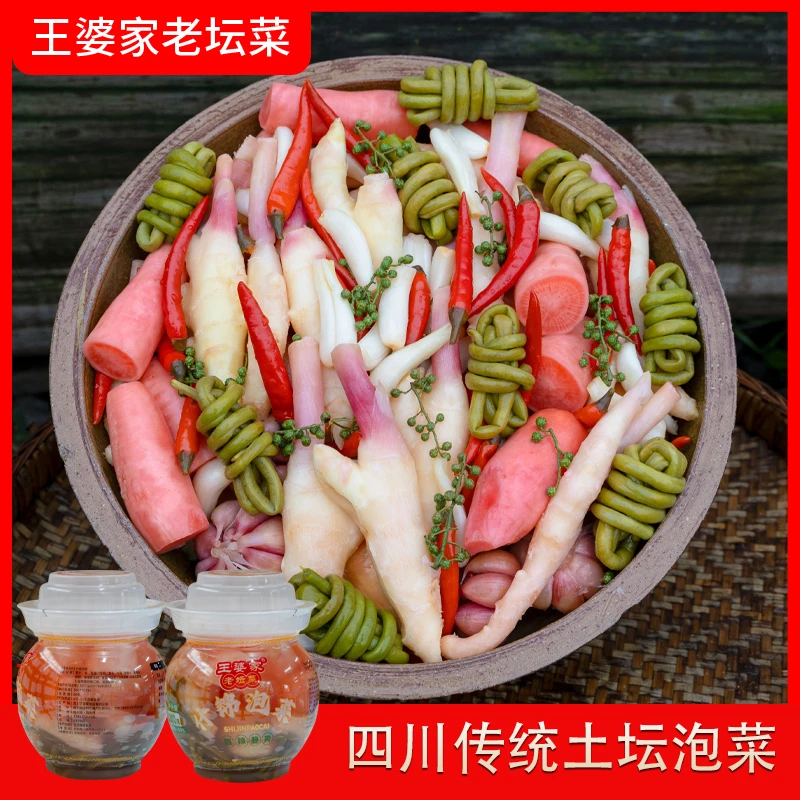 正宗农家土坛泡菜800克（拍2罐送辣椒油）