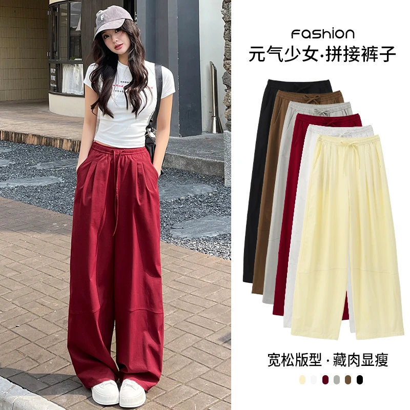 阔腿裤休闲裤夏季薄款裤子加长元气春夏藏肉小个子夏季裤子