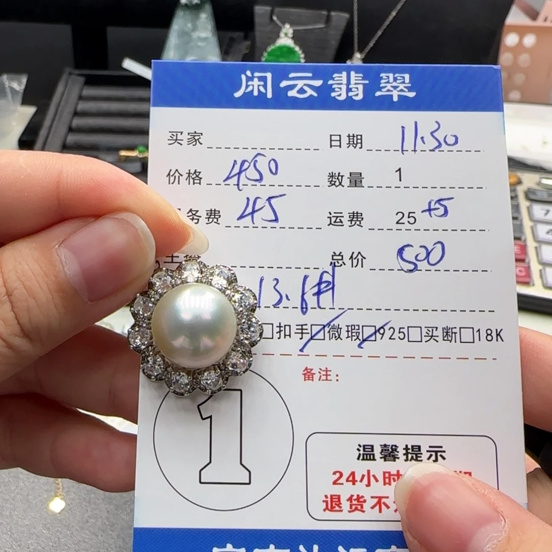 海水珍珠银S925镶嵌颈饰