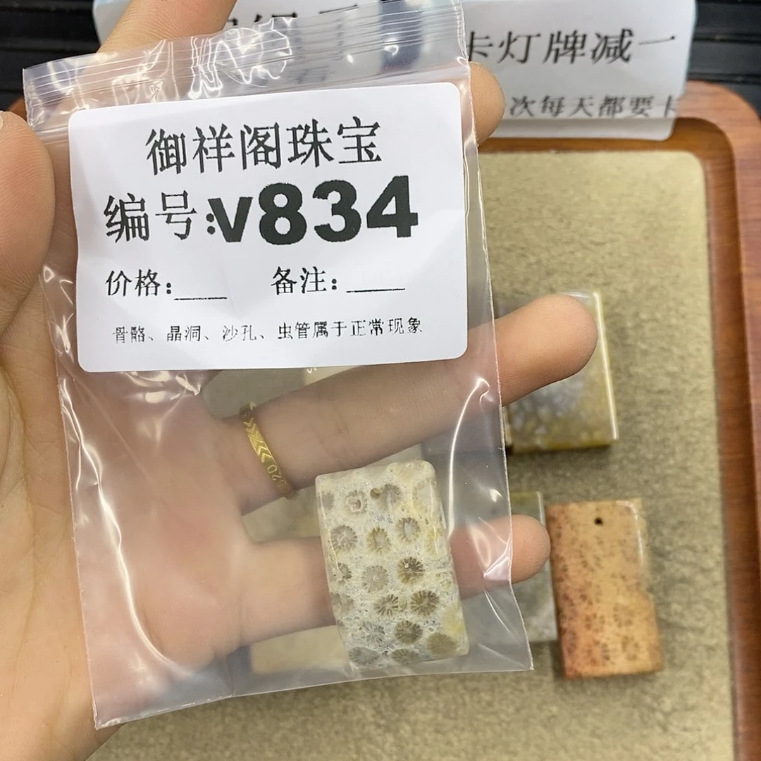 石英质玉未镶嵌颈饰桂***多
