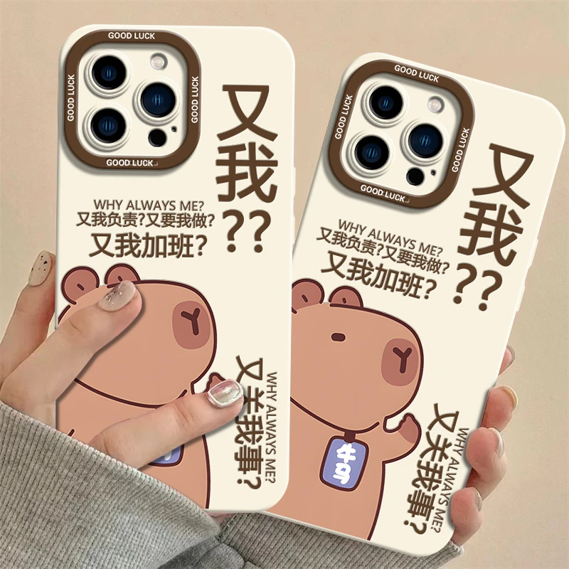 【苹果/华为/荣耀/OPPO/vivo小米】加班卡皮巴拉磨砂天使眼女手机壳