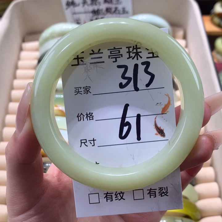 未镶嵌蛇纹石玉手镯