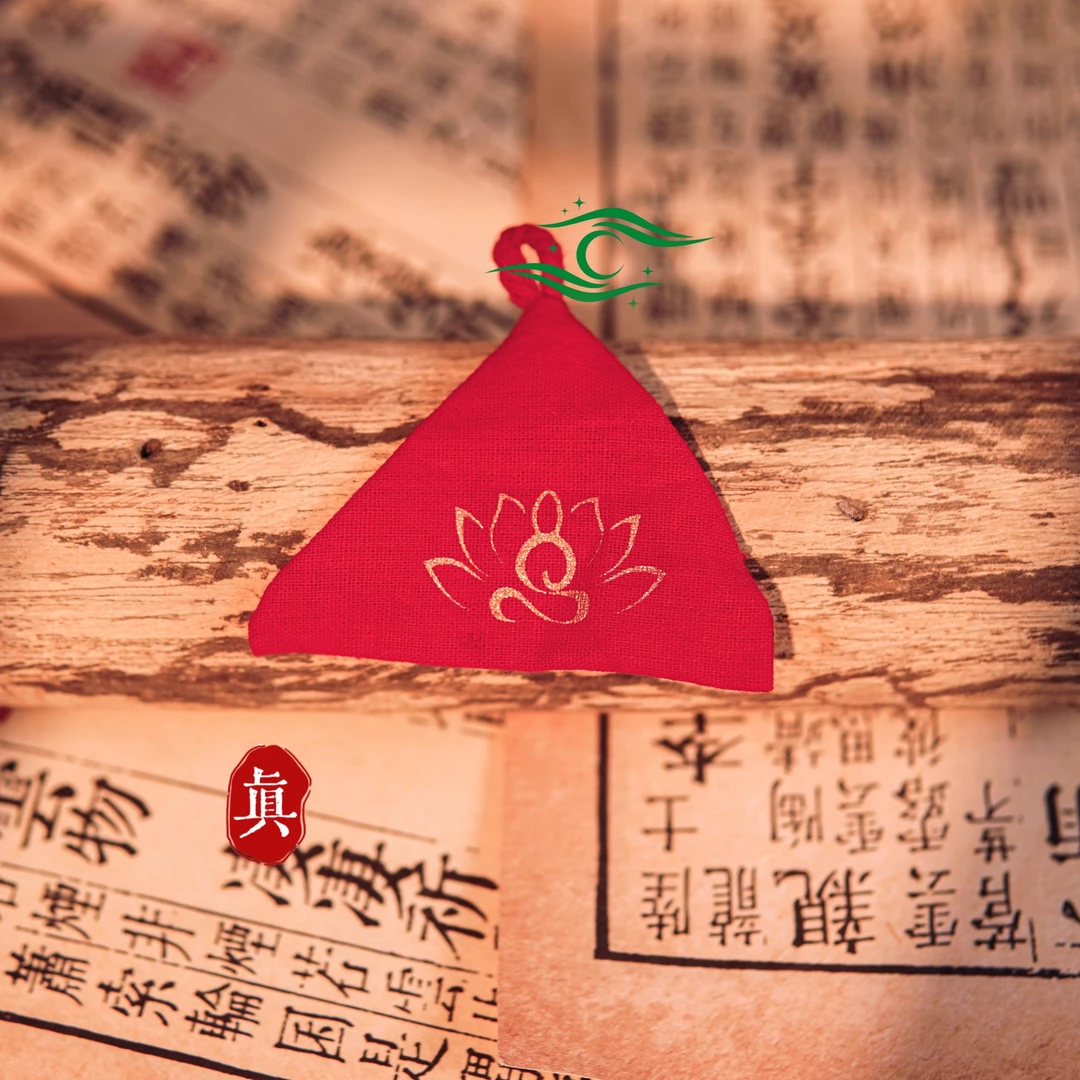 非金属皮质婚庆饰品 【玄武印】红三角真印莲花 星