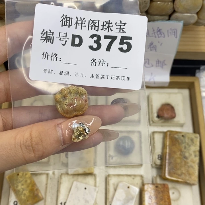 合金硅化珊瑚戒指深*